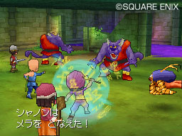 This is not Dragon Quest X because Square Enix hasn't properly unveiled Dragon Quest X yet.
