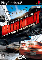  Burnout Revenge
