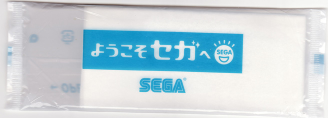  A cleaning wipe used for wiping down arcade buttons and headphones. 