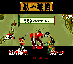 The SNES port of Samurai Shodown removed a lot from the arcade original, like the blood and large battlefields.