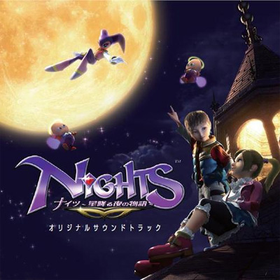 NiGHTS ~Journey of Dreams~ Original Soundtrack