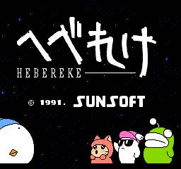  The Japanese title screen for Hebereke.