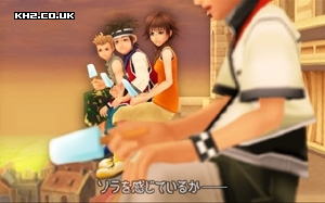 Roxas and his friends 