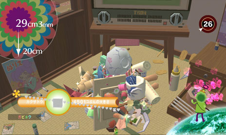 A smaller katamari early on in the game.