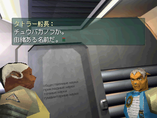 (Chewbacca Nof? It's a prestigious name.) Indeed. (I have no clue what the ノフ is doing there.)