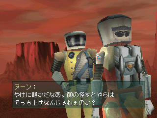 (It's awfully quiet. Those face monsters aren't made up, right?) Yea, those helmets COMPLETELY cut the tension in this game.