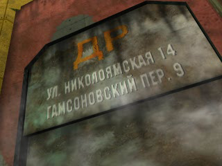Anybody mind translating the Russian in this game? I'm out of my league on this one.