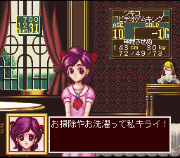 Also, might I recommend Princess Maker?