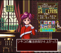 (Tsukiko's magic has increased 4 points.) Because these strangers never pay any dividends.