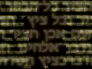 THE POWER OF HEBREW TEXT!