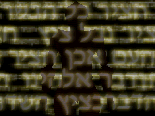 Here's some more of the exact same Hebrew text. Why not?