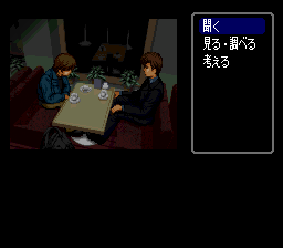 Utsugi and the protagonist share some coffee.