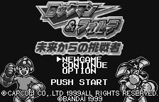 The game's title screen.