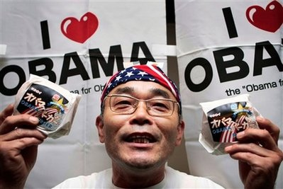 Maybe the Japanese Just REALLY Like Obama