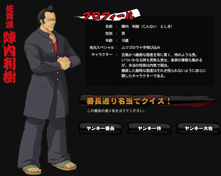 Kenka Bancho Badass Rumble Screenshots Images And Pictures Giant Bomb