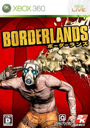 Front cover of Borderlands (JP) for Xbox 360