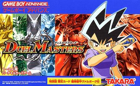 Duel Masters Sempai Legends screenshots, images and pictures - Giant Bomb