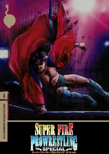 #14. Super Fire Pro Wrestling Special (Goichi Suda, Human Entertainment, 1994)