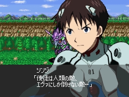 Shinji Ikari makes his handheld SRW debut.