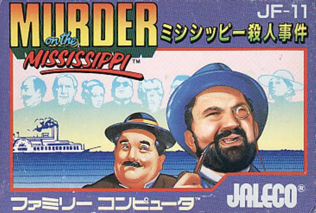 Ryan lives on in the Commodore 64 classic, Murder on the Mississippi.