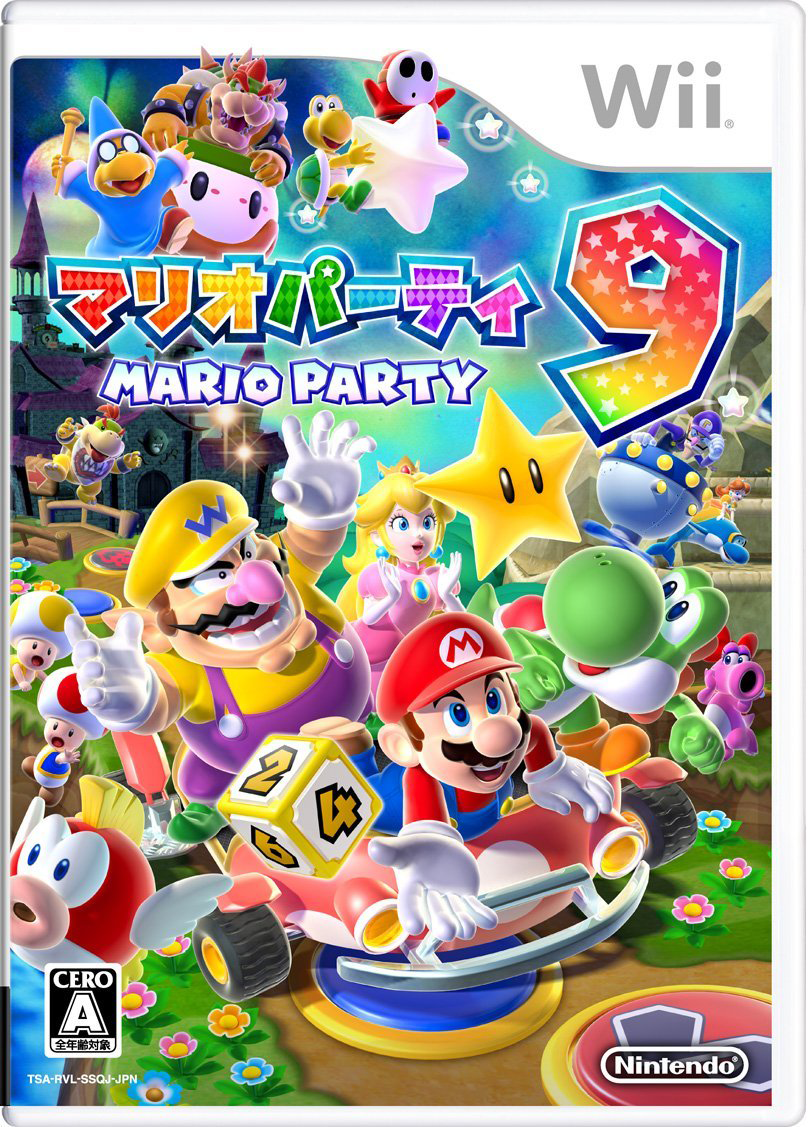Japanese Boxart: Can you find Luigi here... (Hint: No, because he isn't on it!)