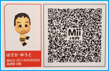 Here are some more Mii QR Codes if anyone wants them. (I have more