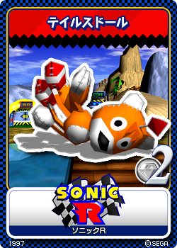 Tails Doll screenshots, images and pictures - Giant Bomb