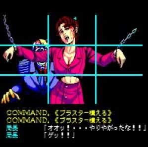 3x3 grid system used in Snatcher