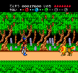 This is the first mid-boss, most of which are lion-themed for some odd reason. It's during mid-boss/boss fights that you finally stop running and can move left like a regular person for once.