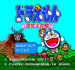 Before we go, though, let's take a look at what this game was originally. Man, Doraemon is a chipper guy considering a big volcano Luchadeer demon is right behind him.