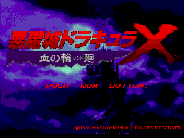 Welcome to Akumajou Dracula X: Chi no Rondo! Oh god, that stupid Run button. All my Octurbo memories are flooding back.