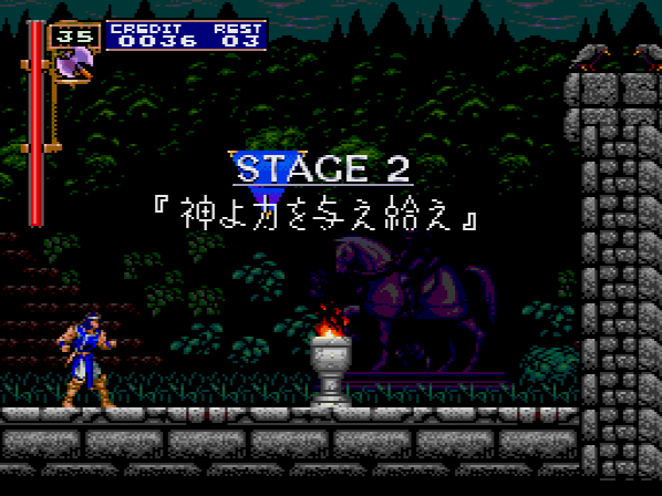 Stage 2 ought to be familiar, as it's the approach to Castlevania itself. We see two ravens in the top corner discussing between themselves what an ear-pulling contest has to do with anything.