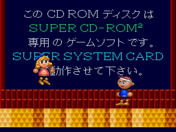 After about 30 seconds, you'd reach this screen where the poster behind you informed you that you needed the Super System Card in order to play the real game (either that or the Super CD-ROM2 system, which came with the Super System Card built-in). But wait, who is that heroine bouncing alongside Richter?