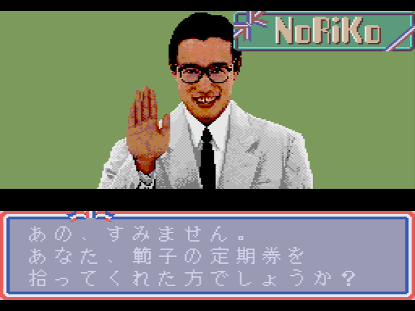 After the show, we meet this trustworthy individual who introduces himself as Noriko's manager (I definitely heard 'manager' in English).