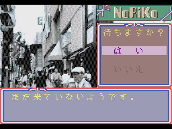 So here we are in Tokyo (circa 1929, by the look of things) and I'm given the same options I get with almost every in-game decision: 'Do a thing' or 'Don't do a thing, and then be asked again if I want to do a thing'.