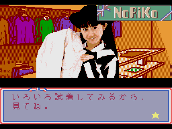 Dammit Noriko, I'm not buying you pants. You're a millionaire for Criminy's sake. Or at least your handlers are.