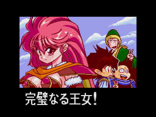 This is Princess Vina, Mink's main rival for Dick Saucer's affections and a secret slime half (like a dragon half, but far less imposing). She's pretty much the B-Ko of this franchise. Wait, does it help if I use an obscure anime to refer to another obscure anime? (The guys behind her are Rosario, a failed wizard who uses dirty tricks; King Siva, the bald monarch and Vina's father; and Migu, Azetodeth's middle child who was summoned by Vina and is under her control.)