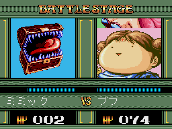 To expand on the combat some more: It's largely random. The opponent and party takes turns attacking, and the long bar underneath the portrait decides how much damage they do; you have to try to stop it at peak power as it whizzes up and down. If you've ever played that Megaton Punch mini-game from Kirby Super Star, you know the deal.