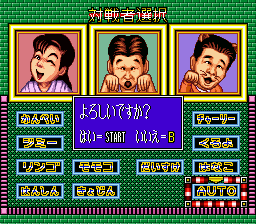 Super Nichibutsu Mahjong 3: Yoshimoto Gekijou Hen Concepts - Giant Bomb