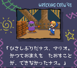 Similar to games like Puyo Puyo, the main Story Mode features comical banter before each match.