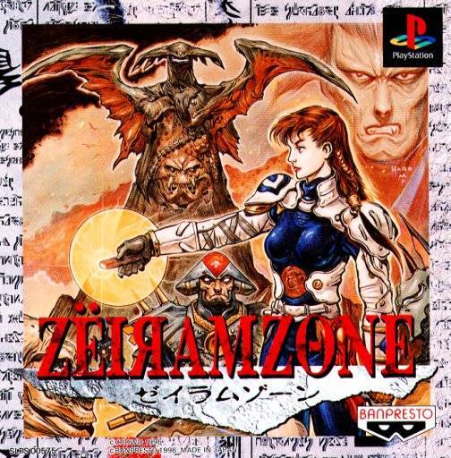 Zeiram, Resident Evil Wiki