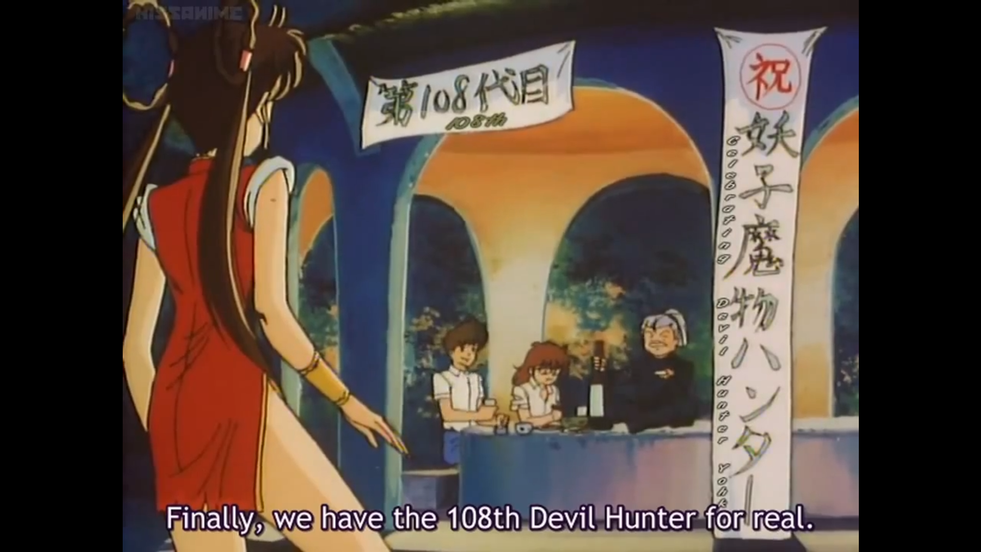 Devil Hunter Yohko (Anime) - TV Tropes