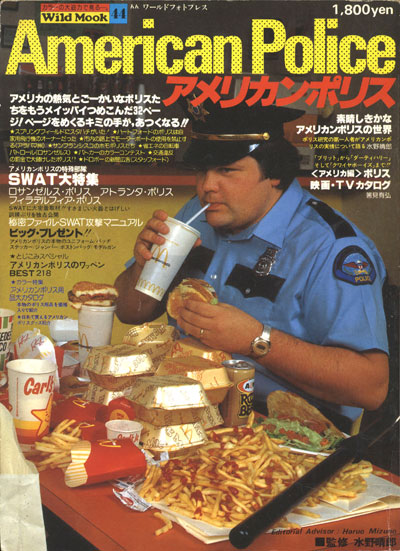 Burgers are not typical police-issue.