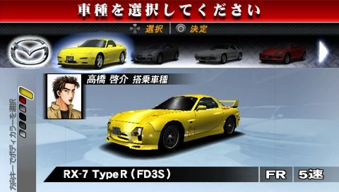 initial d street stage ppsspp