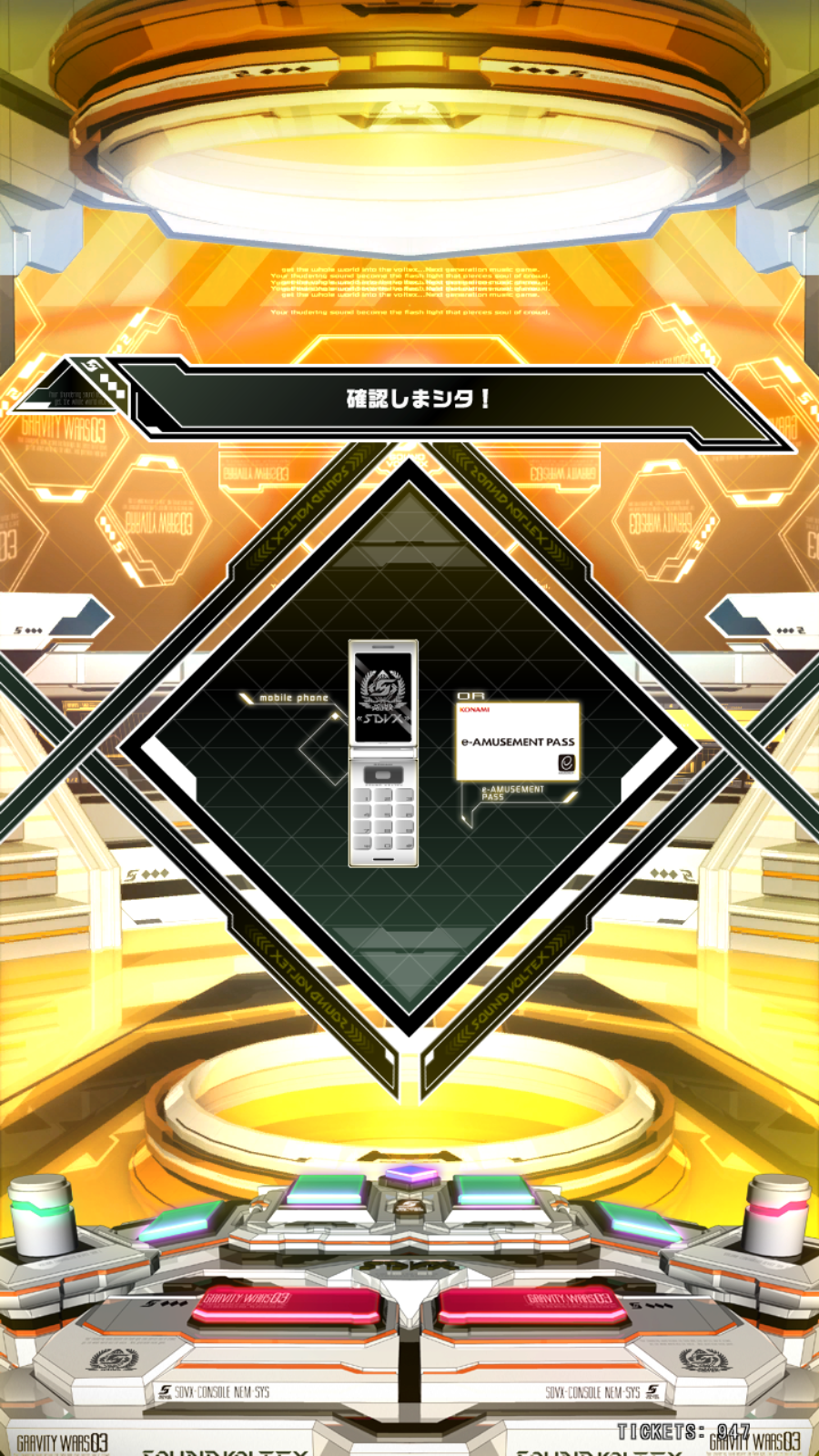 Sound Voltex III Gravity Wars e-Amusement Cloud screenshots, images and  pictures - Giant Bomb
