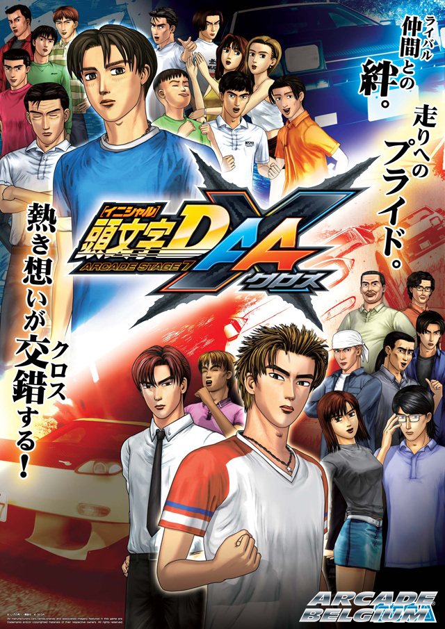 OverviewInitial D Arcade Stage 7 AAX (also titled Initial D Arcade Stage 7 ...