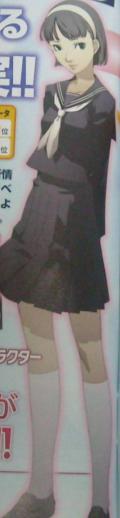 Young Yukiko Amagi as seen in Persona 3 Portable