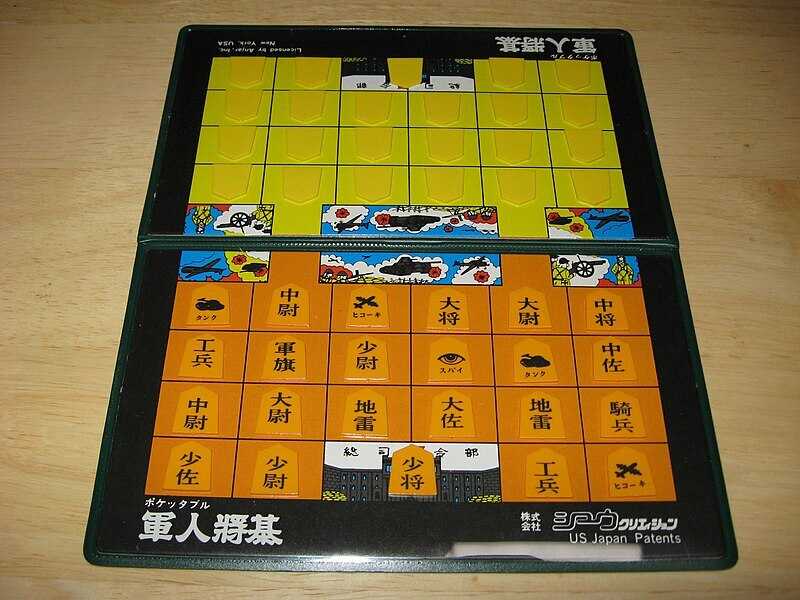 Rules: Hasami Shogi (Online Board Game) - Bodogemu