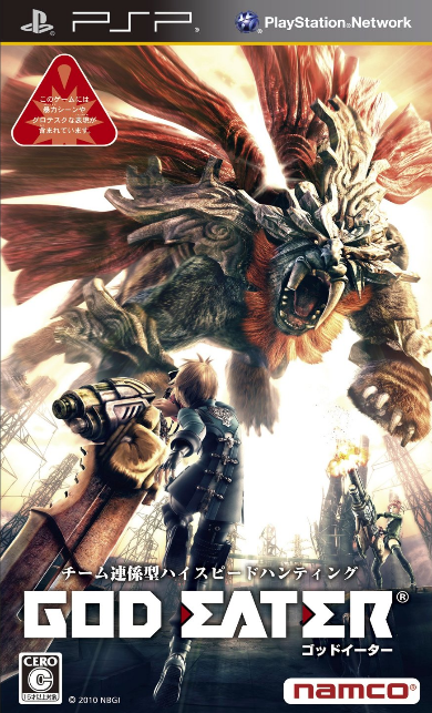 God Eater PSP JPN (Feb 2010)