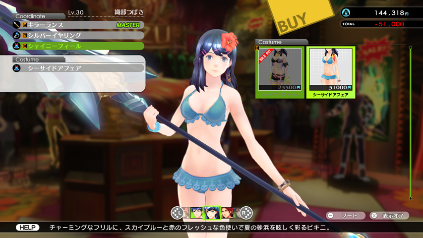 This is the swimsuit that is inaccessible in the Encore edition but can still be seen during a special move